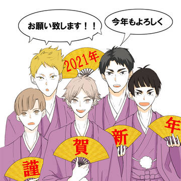 twitterまとめ（白鳥沢）