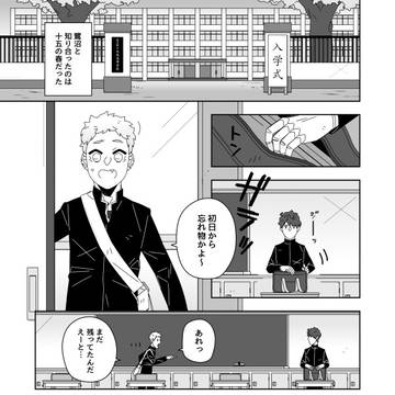 【NG】case08)Nectar①