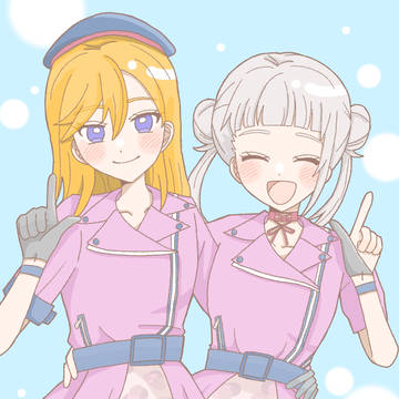 WE WILL!!