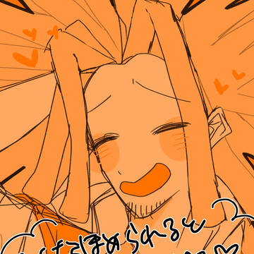 葉隠何枚か