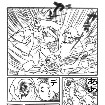 デリングの校舍