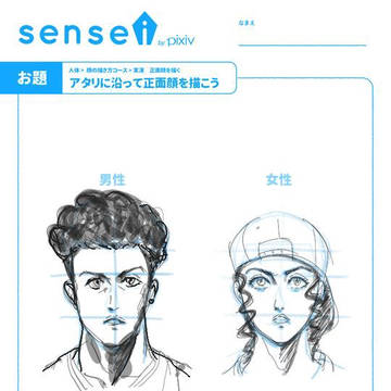 スラムダンク観たよ