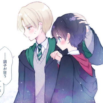 短い話まとめ
