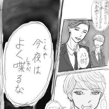 朔月 イラスト なまどりさん