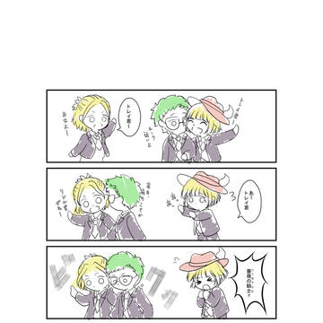 ツイステ?