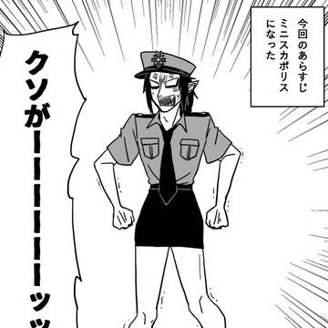 ありがちネタ