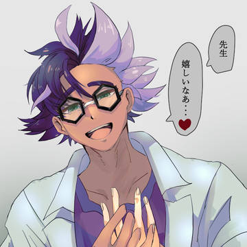 ジニア先生