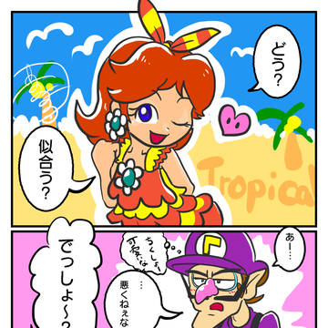 水着デイジーかわいい！