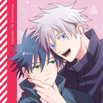 12/11 五伏新刊サンプル