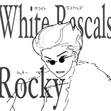 高低練習
