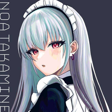 メイド高峯のあ