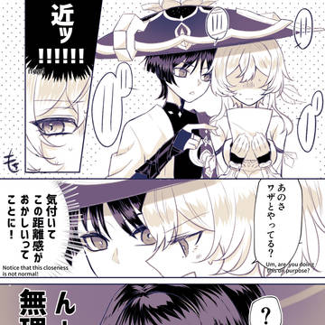 スカ蛍詰め