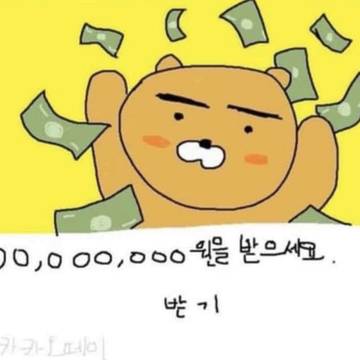모르겠다