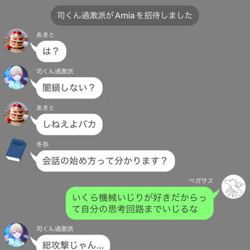 やみなべ確定な【前編】