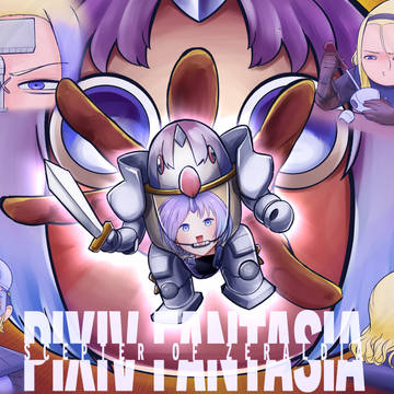 【PFSOZ】行けーッ!フォルテ様をよろしくね丸!!【ザリア軍】