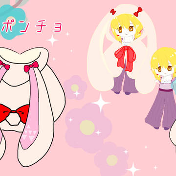 うさぎポンチョ/みずぎ Mi-a