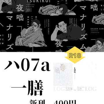 12/11月鯉新刊