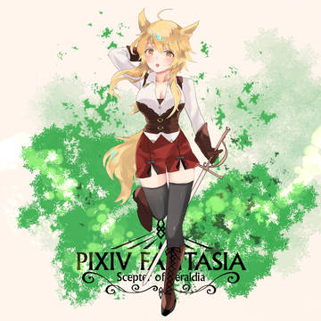 【PFSOZ】エイルフォート