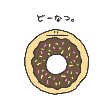 ゆるいたべもの