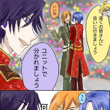 ユニット後のMCの所