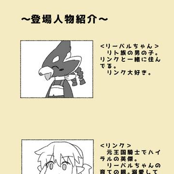 【えいけつさまのごちょうあい！】さいしゅうわ