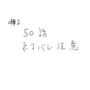 囀る事後