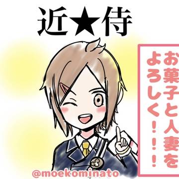 ついろぐ①