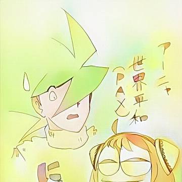 アーニャ、世界平和PAX