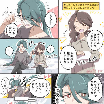 チリアオ