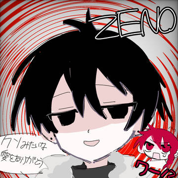 zeno log
