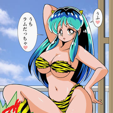 うるせい！ラム先生