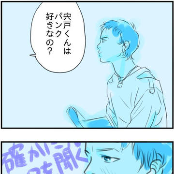 宍戸君の生きざま　東校♯2