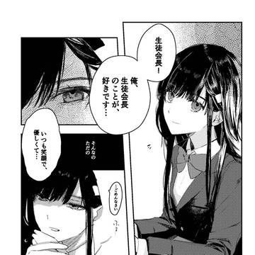 【創作百合】上下