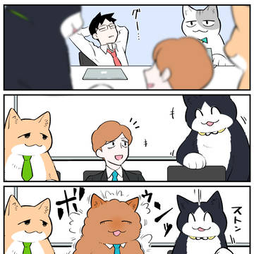 【創作漫画】ブラ猫第⑤部 集い編 第4話