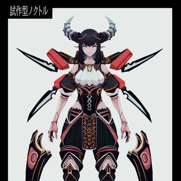 試作型ノクトル