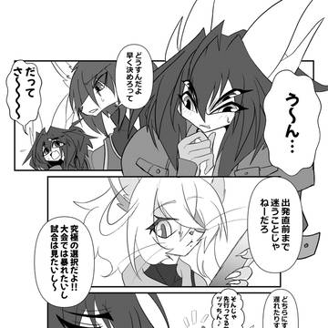 【PFSOZ】逡巡とドッペルゲンガー【エイリル教団】