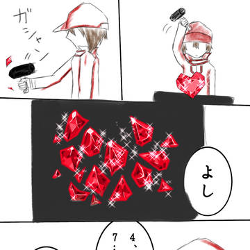 じゅこな漫画