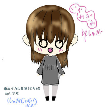 てち🙃