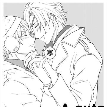 【12/11 蜜に浸かりて藤は咲く】燭へし新刊合同誌サンプル