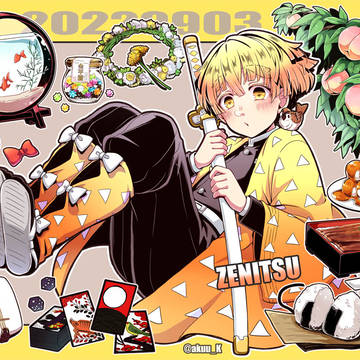 【善誕祝2022】