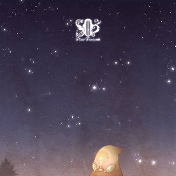 PFSOZ✧爪先に宿る星灯り