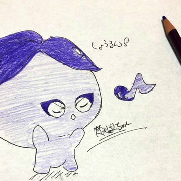 #アナログ