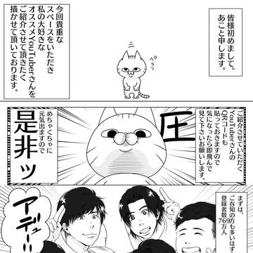 2022年11月Fischer’s FA Twitterログ