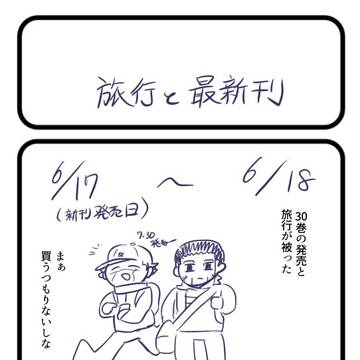 現パロ杉尾風味まとめ