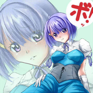ﾎﾞｯ