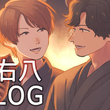 右八LOG
