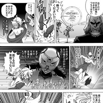 mioリネ