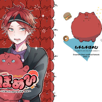【12/11】新刊サンプル