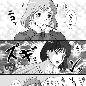 ポッキーゲーム