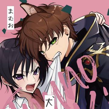 【1/11追記】新刊サンプル【業ス×冬ル】